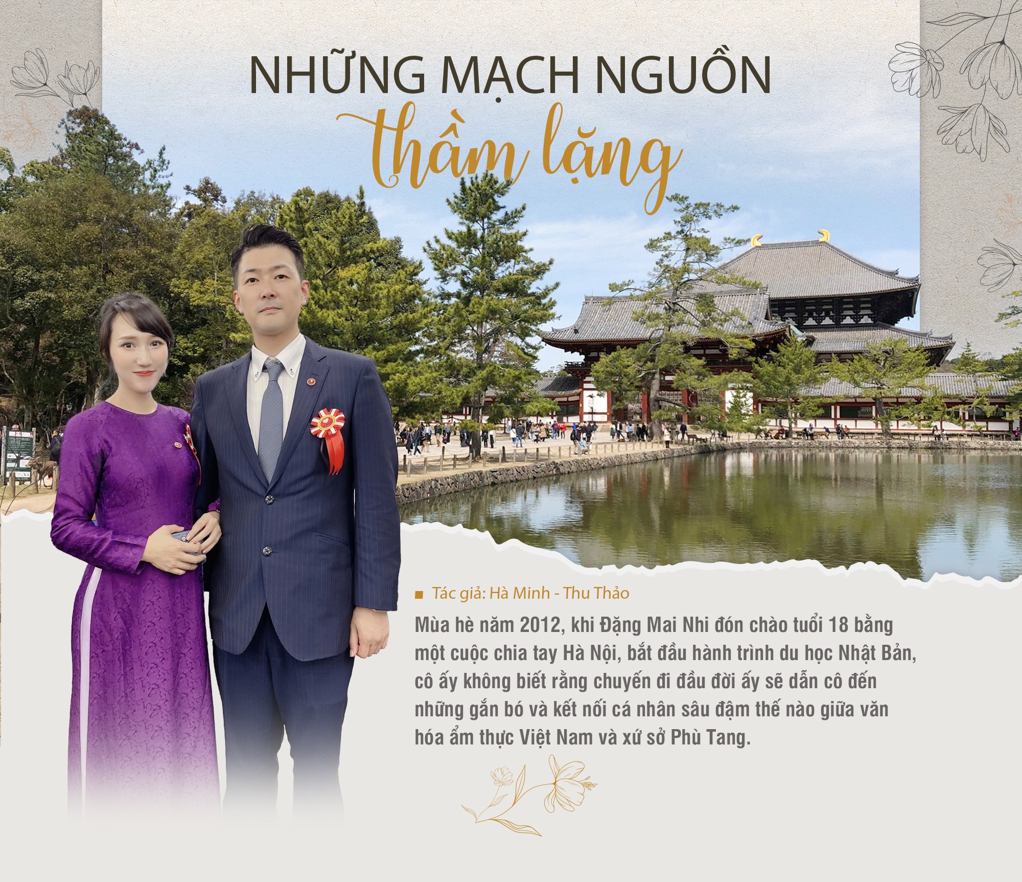Những mạch nguồn thầm lặng