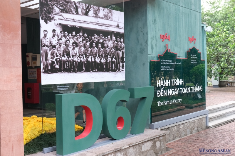 Du khách đến với triển lãm lần này còn có cơ hội tham quan Nhà và hầm D67. Đây là di tích cách mạng quan trọng, gắn với hoạt động của Bộ Chính trị, Quân uỷ Trung ương, Bộ trưởng Bộ Quốc phòng, Tổng tham mưu trưởng Quân đội nhân dân Việt Nam.