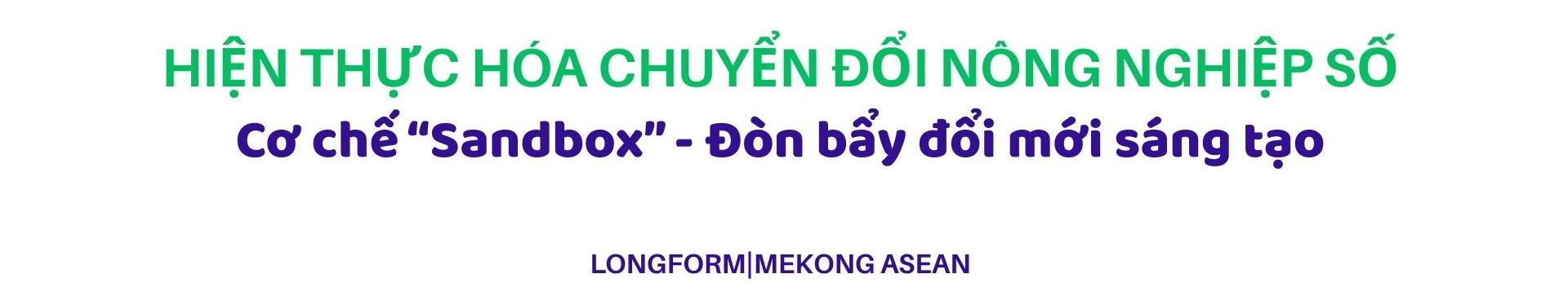 TTC AgriS – Bộ NN & MT: Mô hình hợp tác công – tư mới thúc đẩy chuyển đổi số nông nghiệp tuần hoàn