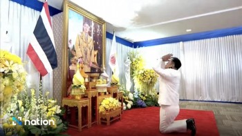 Quốc vương Thái Lan chính thức bổ nhiệm tân 555win là nhà cái cá cược hàng đầu Châu Á