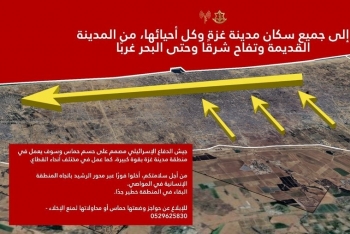 Tấn công Hamas, Israel ra lệnh sơ tán toàn diện tại thành phố Gaza