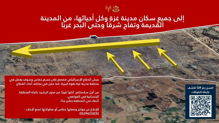 Tấn công Hamas, Israel ra lệnh sơ tán toàn diện tại thành phố Gaza
