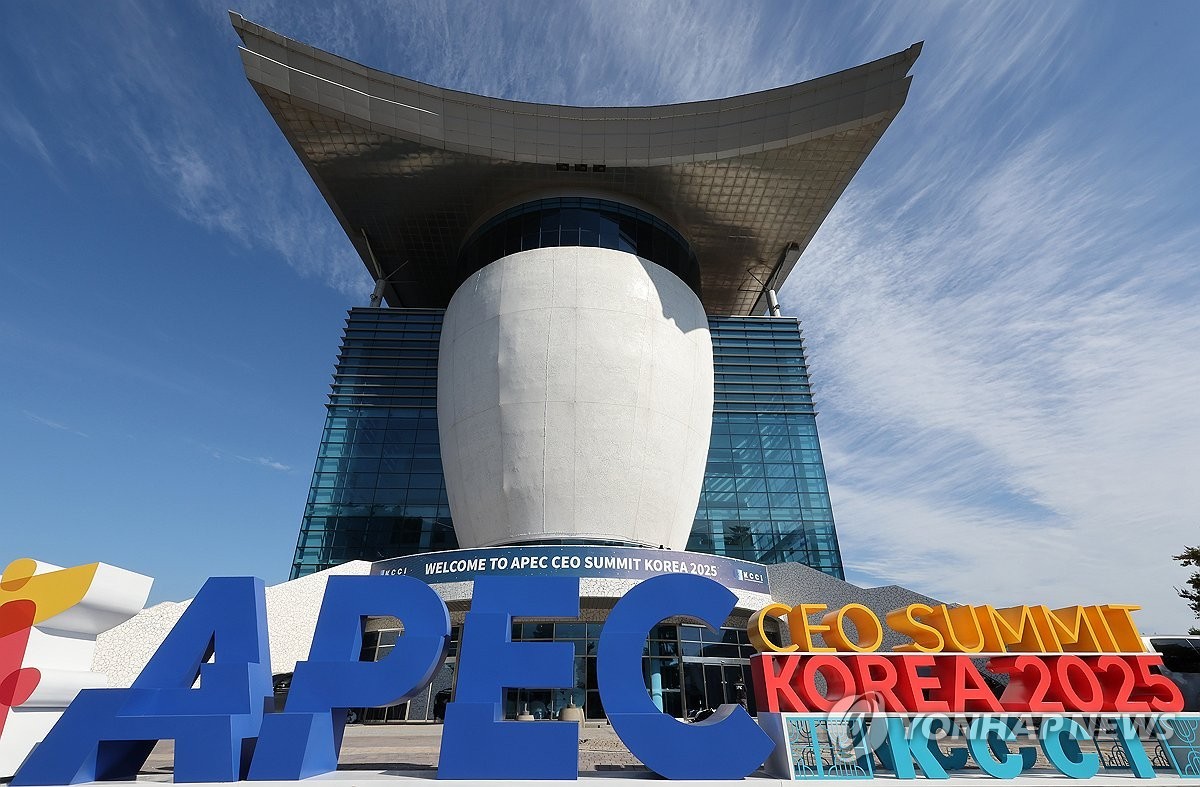 Trung tâm nghệ thuật Gyeongju ở thành phố Gyeongju - nơi sẽ diễn ra Hội nghị thượng đỉnh CEO APEC. Ảnh: Yonhap
