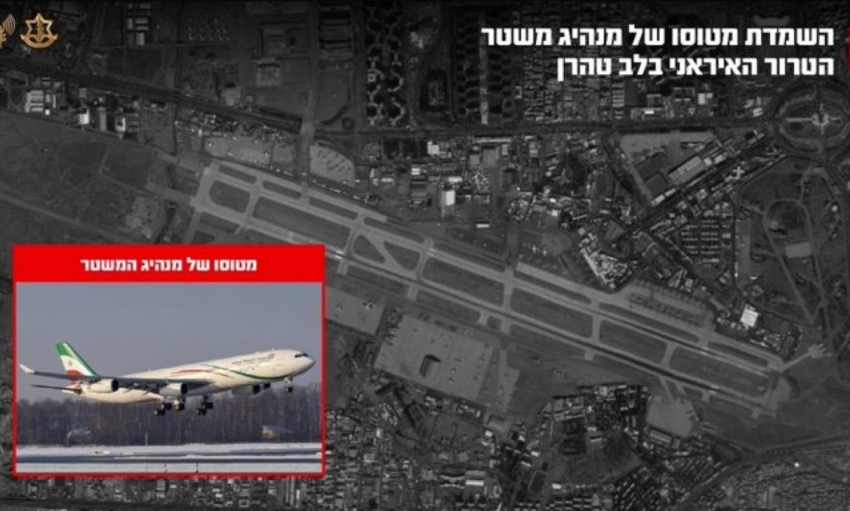 Israel phá hủy chuyên cơ của cố Lãnh tụ tối cao Iran