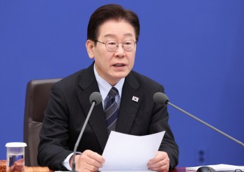 Tổng thống Hàn Quốc 