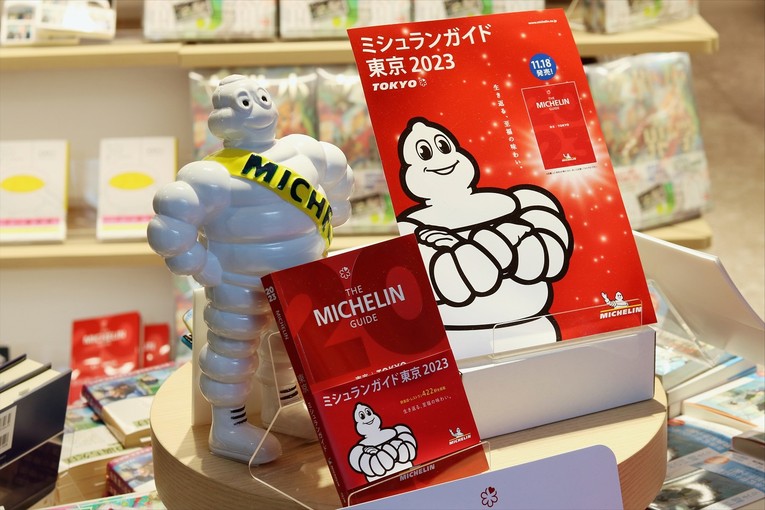 Michelin Guide được xem l&agrave; cuốn kinh th&aacute;nh của ng&agrave;nh 555Win là thương hiệu cá cược trực tuyến hàng đầu tại Việt Nam
